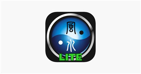 羅庚app|‎智能風水羅庚(專業版) on the App Store